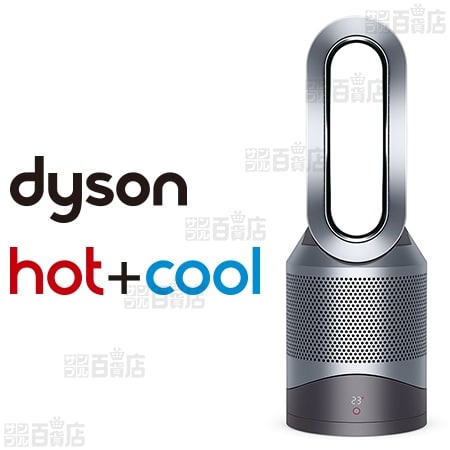 美品】Dyson ダイソン Pure Hot + Cool （HP00ISN） 【公式通販】