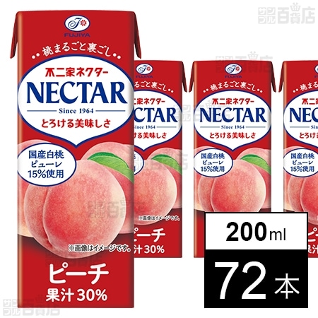 不二家 ネクターピーチ 紙パック 200ml