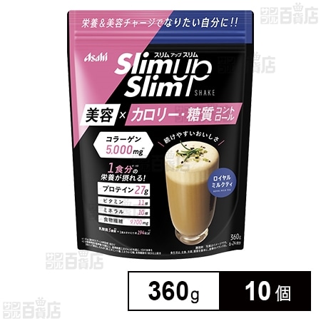 スリムアップスリム シェイク ロイヤルミルクティ360gを税込・送料込で 