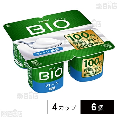 [冷蔵]ダノンビオ プレーン・加糖 ヨーグルト 75g×4カップ×6個