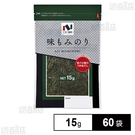 味もみのり 15gを税込・送料込でお試し｜サンプル百貨店 | ニコニコ