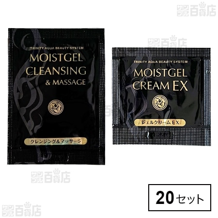 未開封かぼくミルキーローション環境保全研究所トリニティ