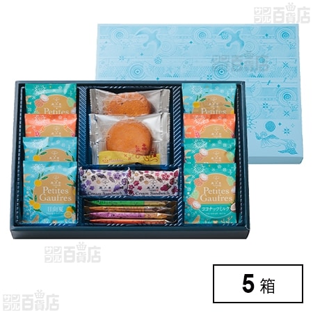 サマーセレクション 11種16個入りを税込・送料込でお試し｜サンプル