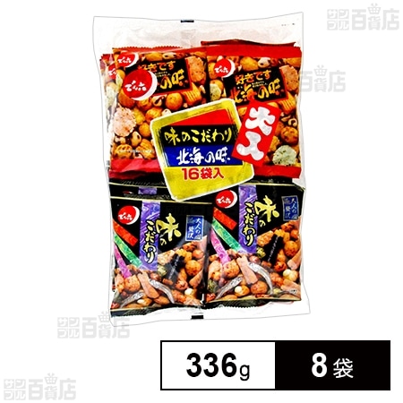 大入16袋ペアパック 336gを税込・送料込でお試し｜サンプル百貨店