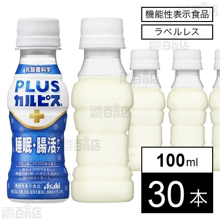 検索結果 | サンプル百貨店