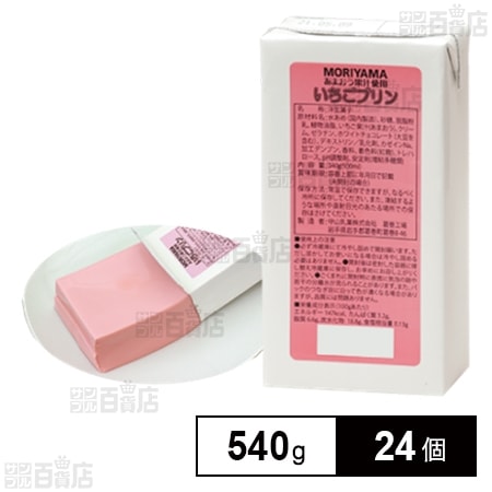 MORIYAMA いちごプリン 540g(500ml)を税込・送料込でお試し｜サンプル