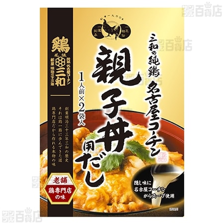 親子丼さん専用まとめ売り 100000461848_20240829165546.jpg