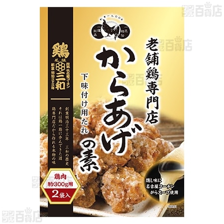 鶏皮唐揚げ