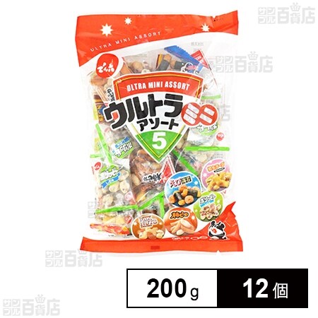 ウルトラミニアソート 200gを税込・送料込でお試し｜サンプル百貨店
