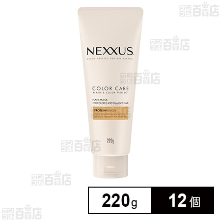 NEXXUS リペア&カラープロテクト ヘアマスク ヘアパック 220g×23