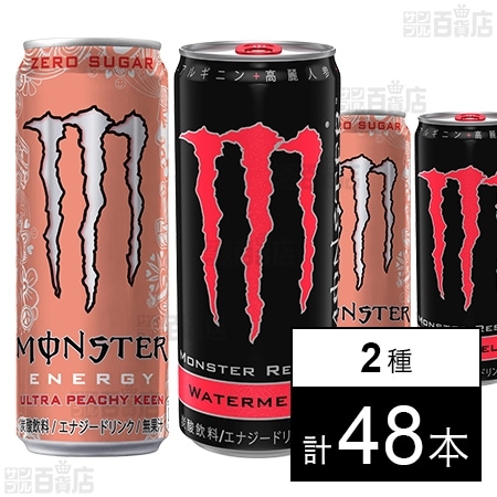 モンスターエナジー リザーブ ウォーターメロン 缶 355ml / モンスター 