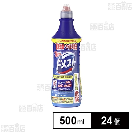 ドメスト 500ml