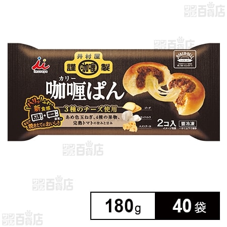 井村屋謹製カリーぱん 180g