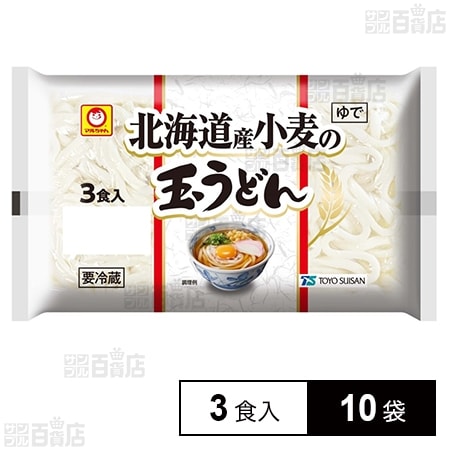 [冷蔵]東洋水産 マルちゃん 北海道産小麦の玉うどん (180g×3食入)×10袋