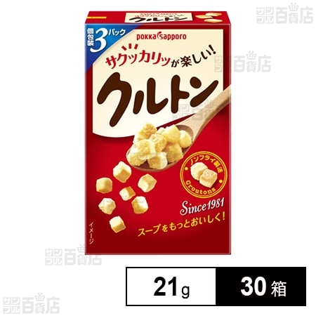 クルトンA(スープ用) 21g(7g×3袋)