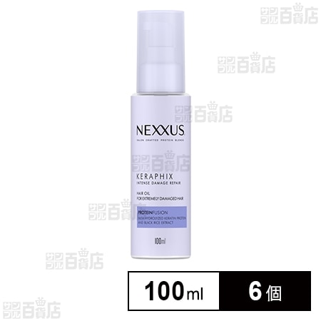 ネクサス インテンスダメージリペア ヘアオイル 100mlを税込・送料込で