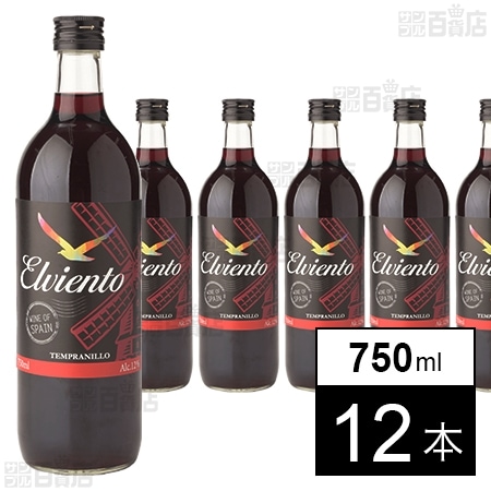 エルヴィエント テンプラニーリョ 750ml