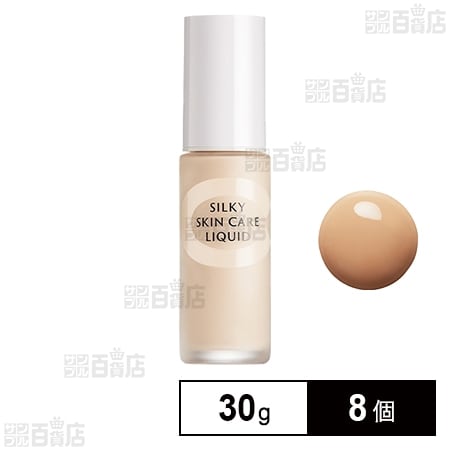 セフィーヌ シルキースキンケア リクイド OC20 30gを税込・送料込でお