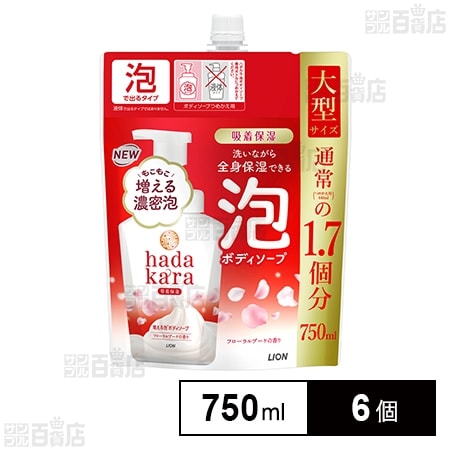 hadakara(ハダカラ) ボディソープ 泡 フローラルブーケの香り つめかえ用大型サイズ 750ml