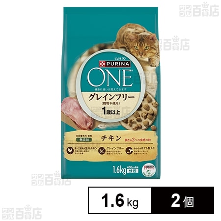 ピュリナワンキャット 1歳から全ての年齢に グレインフリー チキン 1.6kg