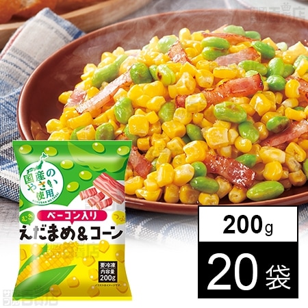 ベーコン入りえだまめ＆コーン 200gを税込・送料込でお試し｜サンプル