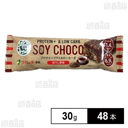 SOY CHOCO ほうじ茶味 30g