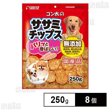 ゴン太のササミチップス 250g