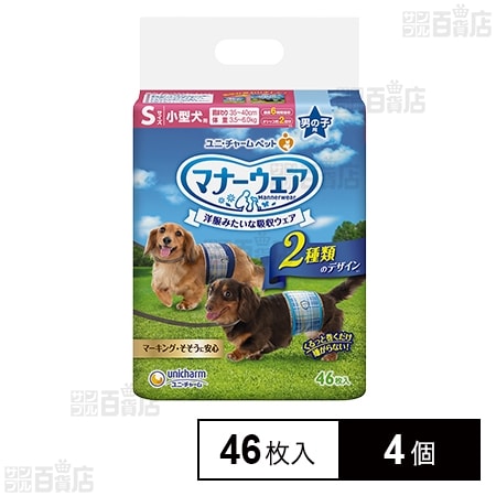 マナーウェア 男の子用 Sサイズ 青チェック・紺チェック 46枚入
