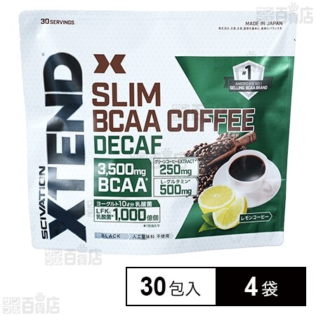 SCIVATION XTEND SLIM BCAA COFFEE DECAF 30包入を税込・送料込でお 
