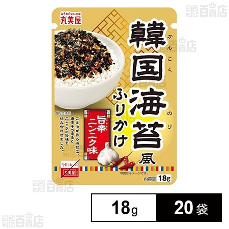 韓国海苔風ふりかけ 旨辛ニンニク 18gを税込・送料込でお試し