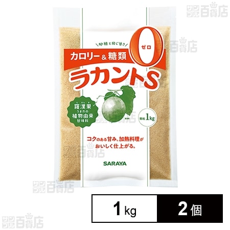フォワード ラカントS顆粒 1kg×2個