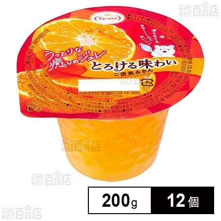 たらみ とろける味わい ご褒美みかん 200g×12個
