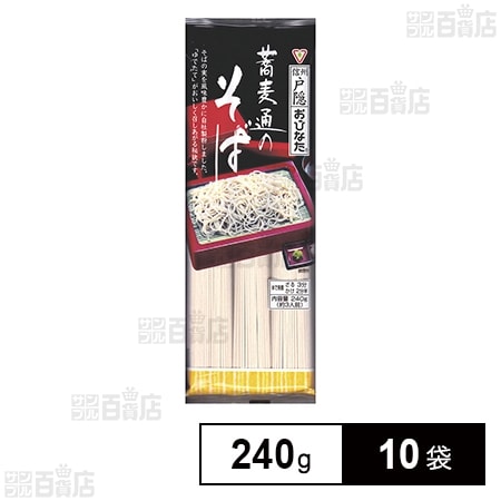 おびなた 蕎麦通のそば 240g×10袋