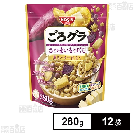 ごろグラ さつまいもづくし 280g