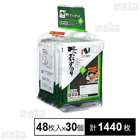味おかず 48枚入を税込・送料込でお試し｜サンプル百貨店 | ニコニコ