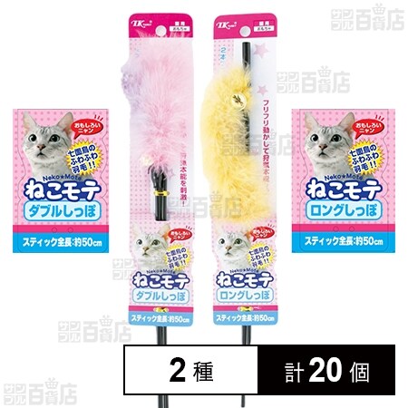猫のしっぽ② 100000474940_20241218102225.jpg