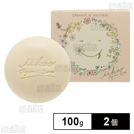 トリニティー オーガニックソープ イイカオ 100gを税込・送料込でお 