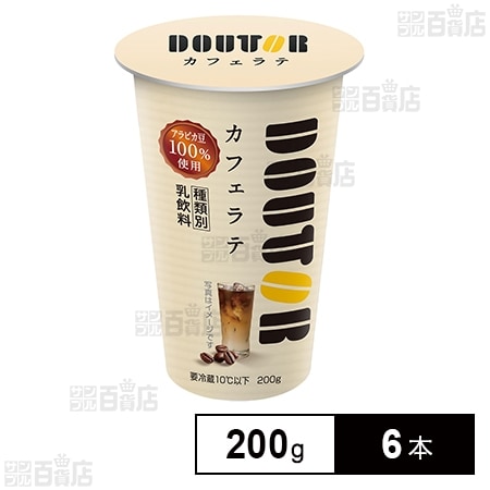 [冷蔵]ドトール カフェラテ 200g×6本