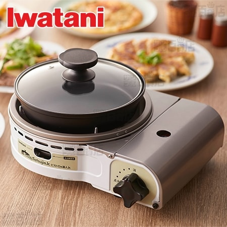 [ホワイト] Iwatani(イワタニ)/カセットガスグリルパン カセットフー「ビストロの達人ジュニア」※日本製/CB-BST-JR