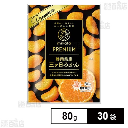 【佳也さま専用】 3枚セット　7/1限定 Suoni Premium（スオー二プレミアム）SNP-3060MC – asahiwood