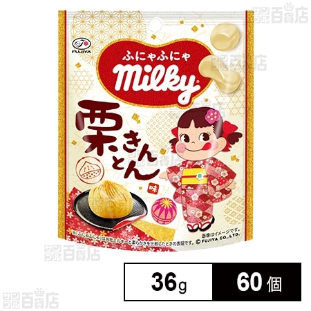 ミルキー出品 カップの底にもソースたっぷり！まろやかな練乳の風味とミルキーらしい