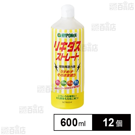 ハイポネックス リキダスストレート 600ml