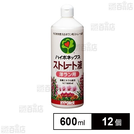 ハイポネックス ストレート液 洋ラン用 600ml