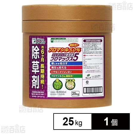 ブロマックス5 25kg