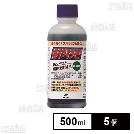 はやわざ 500ml