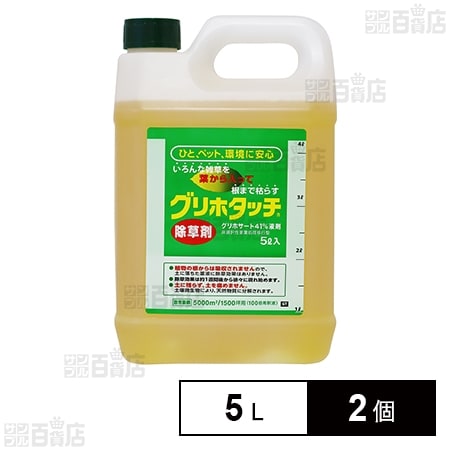 グリホタッチ 5L
