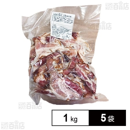 コマベーコン濃い目1kg