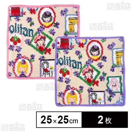 【Tour de paris(ヴァイオレット＆ラズベリー)】フェイラーハンドタオル 25cm×25cm