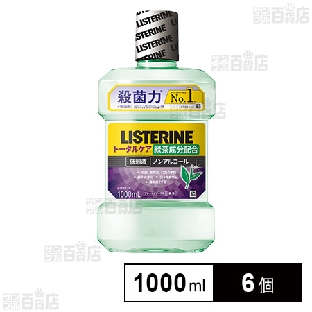 【医薬部外品】薬用 リステリン トータルケア グリーンティー 1000ml