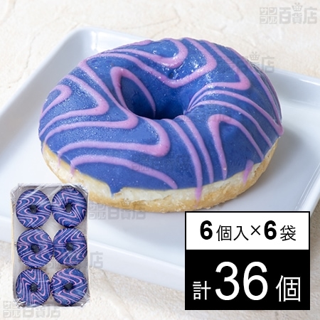 3つの薔薇のオルゴナイト【ブルードーナツ】 3つの薔薇のオルゴナイト【ブルードーナツ】